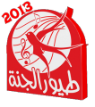 Toyer Al-Janahr icon