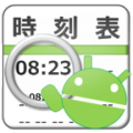 TrainTimer(JP) icon