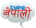 Type Nepali 2.0.2