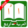 Urdu Arabic Dictionary TOSS 1.1