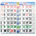 Urdu Calendar 2015 2.0