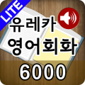 Ureka Korean 6000 LITE 2.0.4