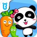 Vegetables icon