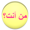 WhoRU icon