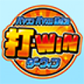 打-WIN icon