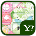 Y! Keyboard [Spring Garden] icon