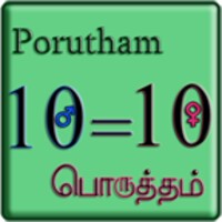 10 Porutham icon