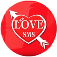123 SMS D’amour 4.0