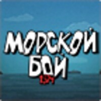 Морской Бой 1974 icon