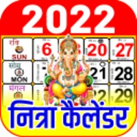 2022 Calendar icon