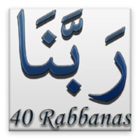 40 Rabbanas (Quranic supplications) 3.3