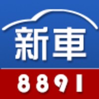 8891新車 icon