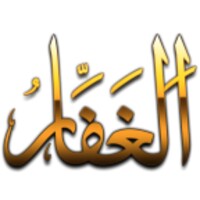 99 Names of Allah Wallpapers icon