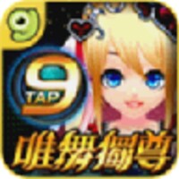 唯舞9Tap icon