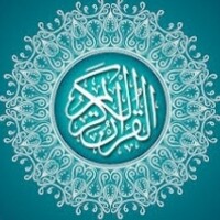 القران الكريم صوت بدون نت icon