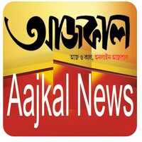 Aajkaal icon