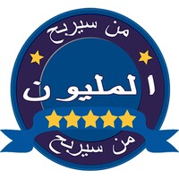 من سيربح المليون 2015 icon