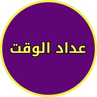 عداد السرعة للركض icon