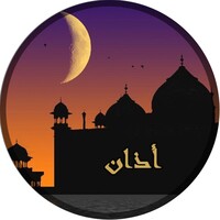 Adhan Ringtones 3.0