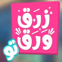 زرق ورق 2 icon
