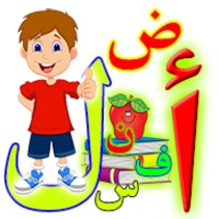 تعليم الحروف العربية icon