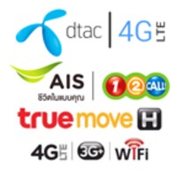 โปรโมชั่น ais dtac truemove 1.0.1