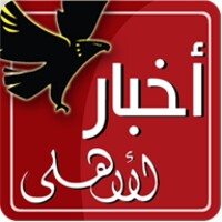 AkhbarAlAhly icon