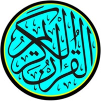 Al-Quran Juz Amma MP3 icon