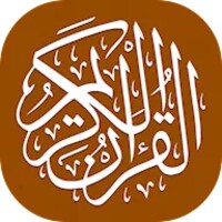 القرآن الكريم - المصحف الإلكتروني icon