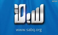 sabq icon