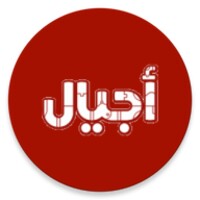 اجيال شو icon