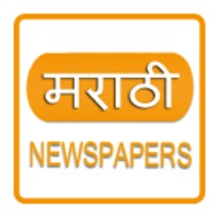 All Marathi Newspaper 3.0.2