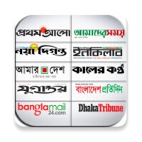 All Top Newspapers in BD 11.0