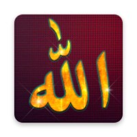 Allah Live Wallpapers icon