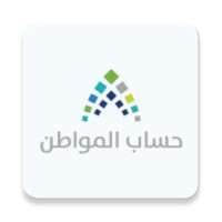 حساب المواطن icon