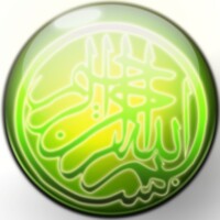 Anachid islamic icon