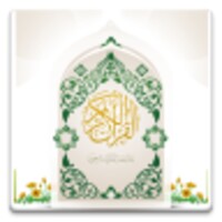 Holy Quran icon