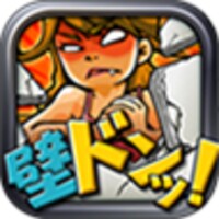 Angry Neighbour 1.0.1