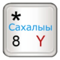 AnySoftKeyboard - Sakha Language Pack