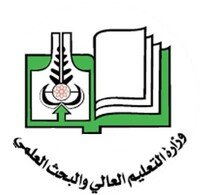 التقديم في الجامعات السودانية icon