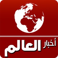 اخبار العالم icon