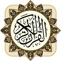 القرآن الكريم icon