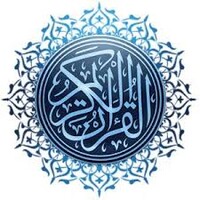 قران الكريم icon