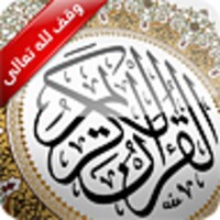 Quran icon