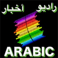 ARABIC app icon