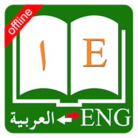 Arabic Dictionary 9.0.3