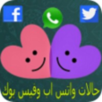 Arabic status for whatsapp icon