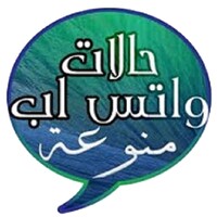 حالات وتساب icon