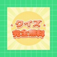 AtaruQuiz icon