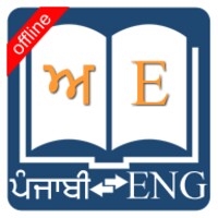 Punjabi Dictionary icon